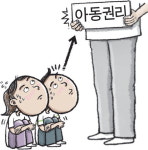 어른 기준 맞춘 학교 시설 불편해요