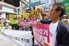 경남 89개 시민단체 신고리 5·6호기 건설 백지화