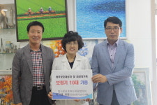 경상의료기상사, 법무보호공단에 보청기 전달