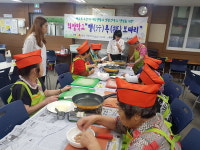금강노인복지회관 행복보따리 요리수업