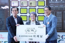 이재남 전 이사장, 경남적십자 1억 기부 3호