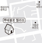 [경남 맛집]거창 뿌에블로 젤라또