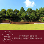 추억의 섬, 돝섬에서 열리는 뮤직 인 창원