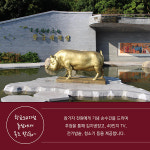 추억의 섬, 돝섬에서 열리는 뮤직 인 창원