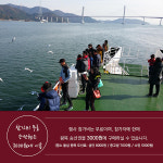추억의 섬, 돝섬에서 열리는 뮤직 인 창원