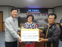 거창군 가북면 경로당에 밤고구마 나눔