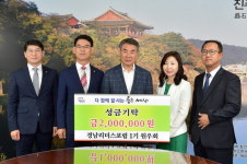 진주 좋은세상에 온정 잇따라