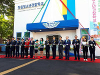 창원 청소년경찰학교 29일 개소