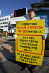 창원경상대병원 약국 개설, 결국 허가로?