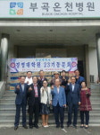 경남대 경영대학원 23기 동문회 온정