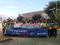 양산경찰서, 북정초교서 교통안전 캠페인