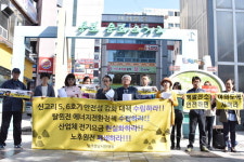 탈핵단체 정부, 핵발전소 축소 이행하라