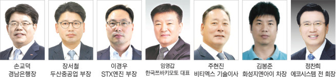 손교덕·장서철·이경우·신성델타테크 창원상공대상