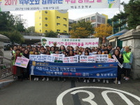 양산경찰서, 백동초서 교통안전 캠페인