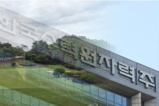 [주간 경남 SNS 솎아보기]“한수원 사택에 157억 골프연습장…신고리 비용으로도 건립 등