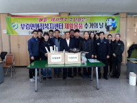 의령 부림면행정복지센터 재활용품 수거 운동