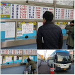 경남지역 버스파업에 진주 시민들도 불편 겪어