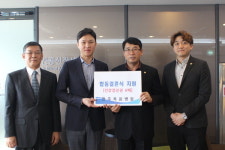 진주복음병원 법무보호복지공단에 건강검진권