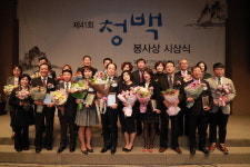 윤재환 의령군 주무관 청백봉사상 본상 받아