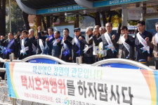 마산역 택시 불법행위 뿌리 뽑는다