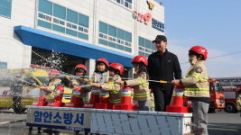 함안 신나는가야어린이집 소방 체험