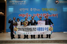 창원시 시민 불편 줄이고 상도 받고