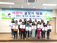 양산시립도서관 작은도서관 박람회