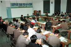 [그땐 그랬지]경남도민일보 창간 직전