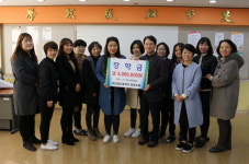 창원 마산삼진중 학부모 자원봉사자 평가회