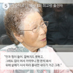 [카드뉴스] 야로면건강체조단의 배순효 어르신
