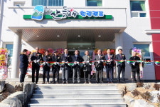 주민 화합의 장 통영 광도면 죽림권역센터 개소