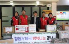 창원우체국 소원우체통 소원편지 선물 행사