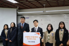 창원 도계중 비즈쿨 동아리, 월드비전에 기부