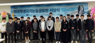 창원 마산삼진중 논술공모전 전국 최다 수상