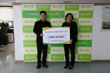 화신외식산업 근로복지공단 양산지사 | 근로복지공단 양산지사, 이웃돕기 성금 모금액 기부