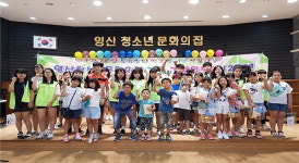 창녕 영산청소년문화의집 종합평가 최우수