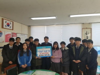 양산제일고 강서동행정복지센터에 성금