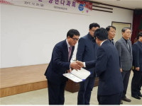 라온건설 국토부 장관상 수상
