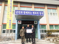 합천 묘산중 정규열 교장 100만 원 기탁