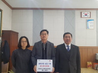 합천 전종석 씨 쌍책면사무소 성금 200만 원