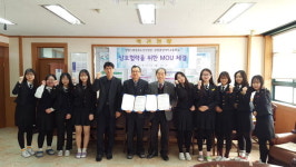 창원봉림청소년수련관-창원중앙여고 협약