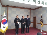 합천군 묘산면, 평촌·교동마을 우수마을 선정