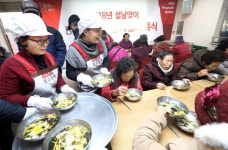 경남은행 의창복지회관서 사랑의 떡국 행사