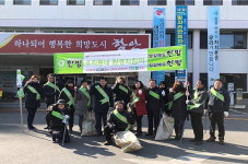 공인중개사협회 함안군지회 거리 대청소