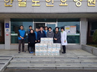 산청군의회 소외계층에 사랑의 물품