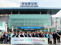 창원중앙역서 농지연금·주택연금 합동홍보