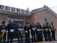 고성 구만면 효락리 효대마을 경로당 준공