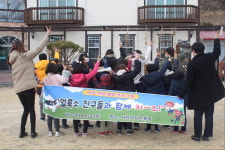 경남서부아동보호기관, 목장 체험 프로그램