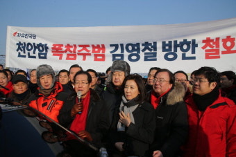 지방분권 개헌 목소리 '종북 프레임'으로 호도