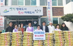 법흥상원놀이보존회 지신밟기 수익 기부